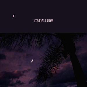 久99视频精品免费观看福利
