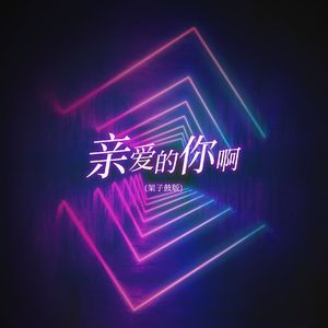 久99视频精品免费观看福利
